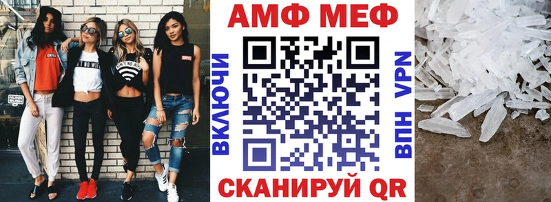 Купить где  Белово  АМФ 98% 