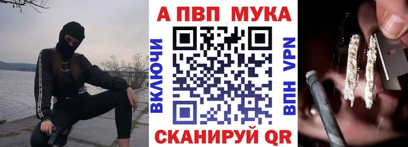 Купить закладки  Белово  А ПВП СК КРИС 
