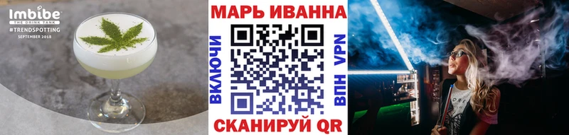 Еда ТГК конопля  Купить где  Белово 