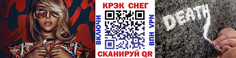 КОКАИН Перу  Купить где  Белово 