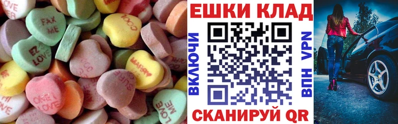 Купить где  Белово  Экстази 280мг 