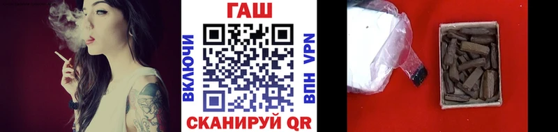 Купить где  Белово  Гашиш 40% ТГК 