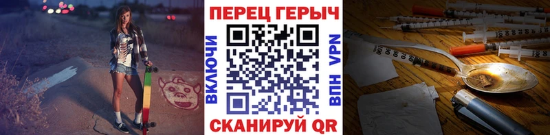Героин Heroin  Купить  Белово 