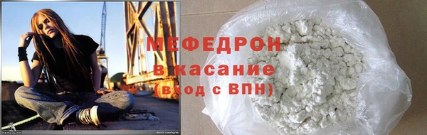 MDMA Зеленодольск