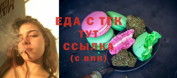 MDMA Зеленодольск