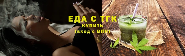 дживик Зеленокумск