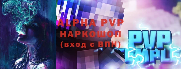 дживик Зеленокумск