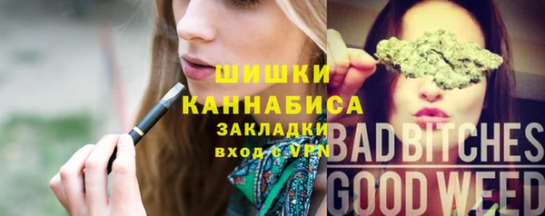 MDMA Зеленодольск