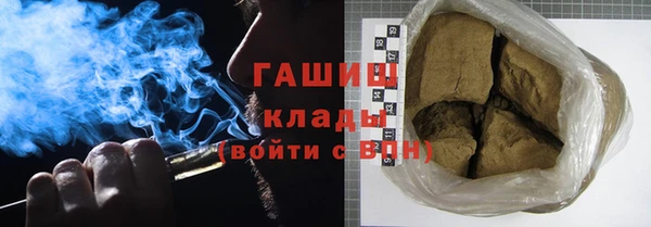 дживик Зеленокумск