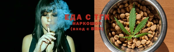 MDMA Зеленодольск