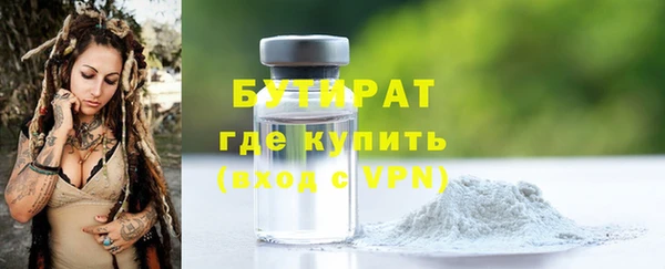 MDMA Зеленодольск