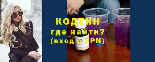 MDMA Зеленодольск