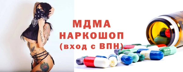 дживик Зеленокумск