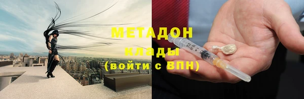 MDMA Зеленодольск