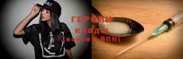 MDMA Зеленодольск