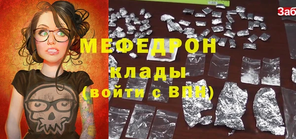 дживик Зеленокумск
