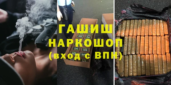 MDMA Зеленодольск