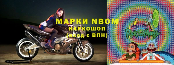 MDMA Зеленодольск