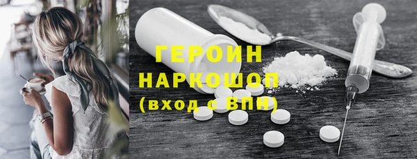 дживик Зеленокумск