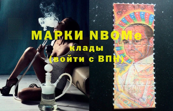 дживик Зеленокумск