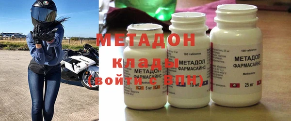 MDMA Зеленодольск