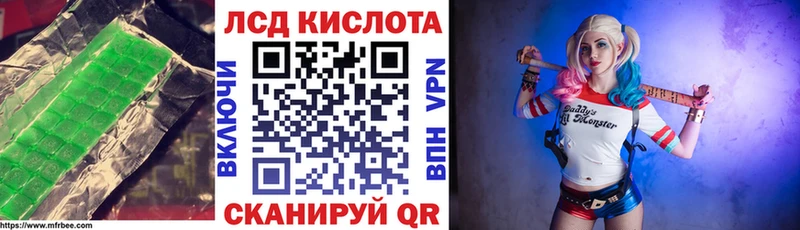 Купить  Белово  Лсд 25 экстази ecstasy 