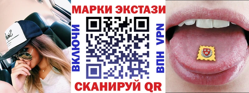 Марки 25I-NBOMe 1500мкг  Купить закладки  Белово 