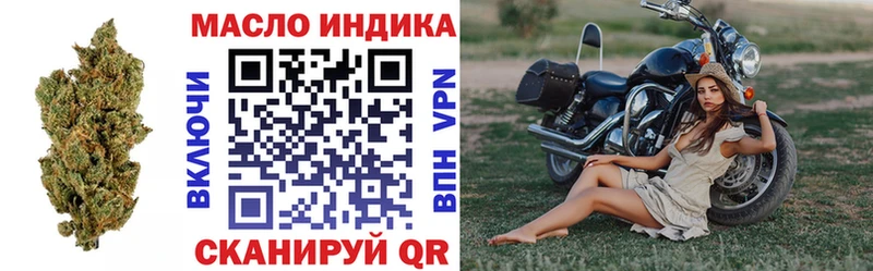 Дистиллят ТГК жижа Белово