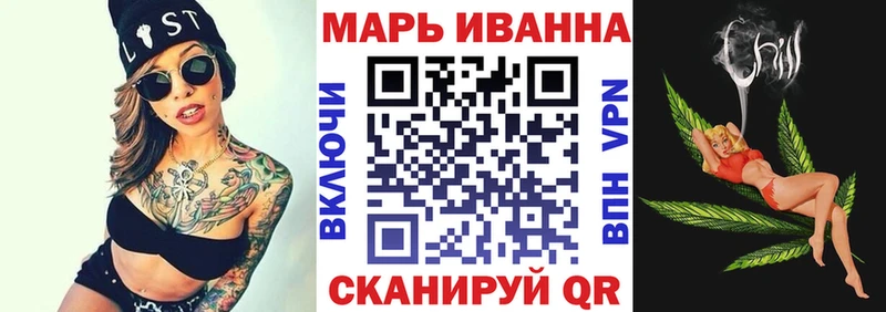 Купить где  Белово  Каннабис White Widow 